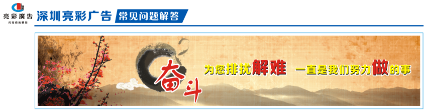 廣告招牌公司