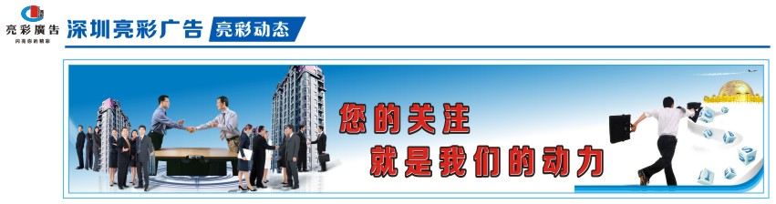 LED發(fā)光字制作廠(chǎng)家