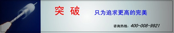 發(fā)光字制作