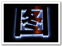 不銹鋼背光發(fā)光字