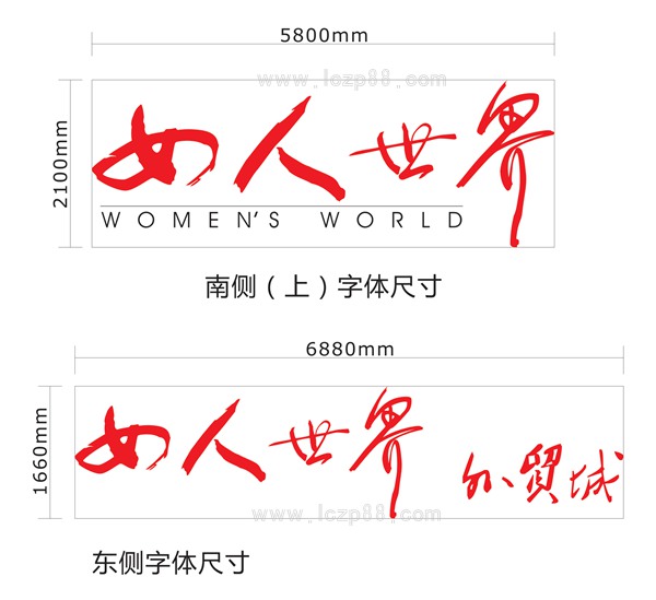 亞克力發(fā)光字制作