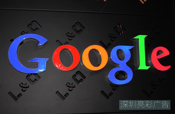 樹(shù)脂發(fā)光字招牌_深圳亮彩廣告