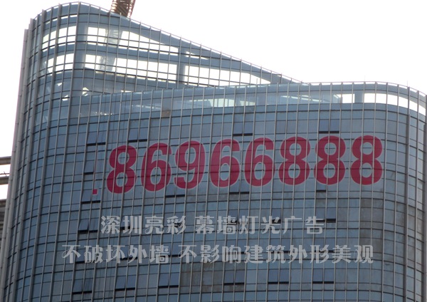 幕墻燈光字貼_深圳亮彩廣告