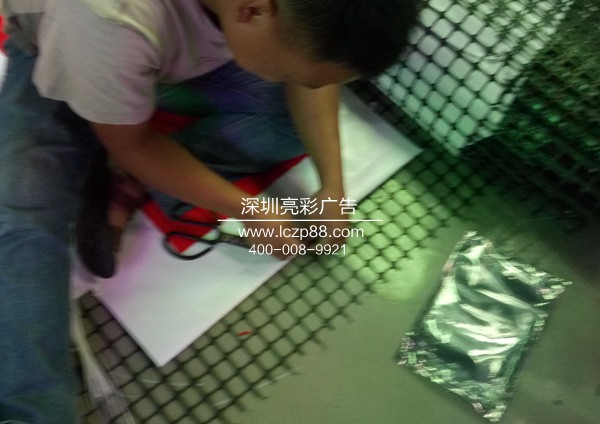樓盤(pán)掛網(wǎng)字制作_深圳亮彩 樓盤(pán)掛網(wǎng)字制作_深圳亮彩