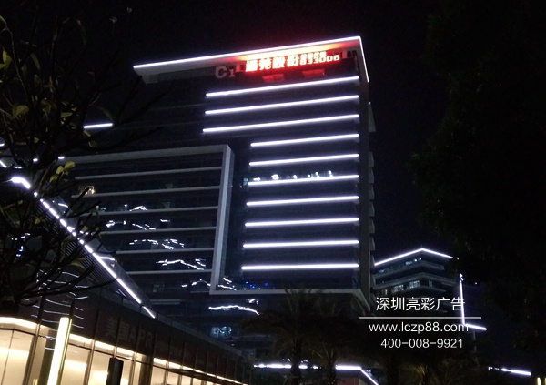 樓體發(fā)光字鋼結構施工 樓體發(fā)光字鋼結構施工