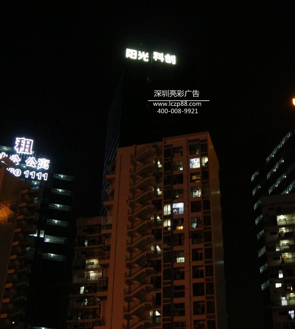 大型戶(hù)外廣告牌施工