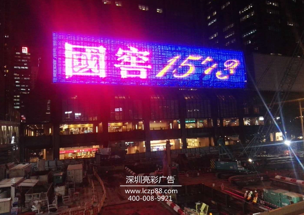 鋁板沖孔字制作及安裝_深圳亮彩廣告