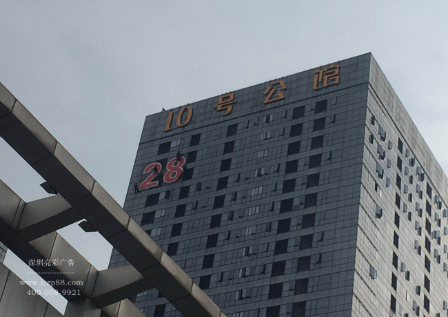 廣告牌高空安裝