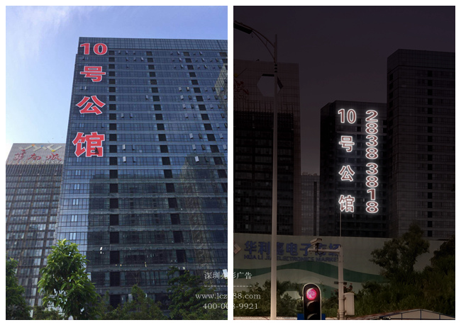 樓體掛網(wǎng)式燈光字制作安裝