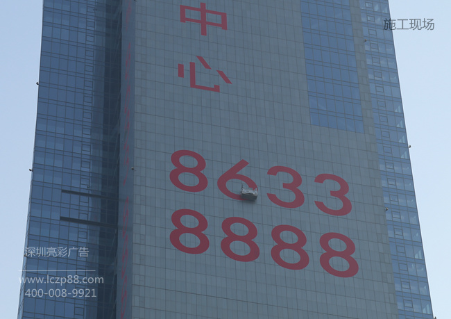 樓體字安裝施工
