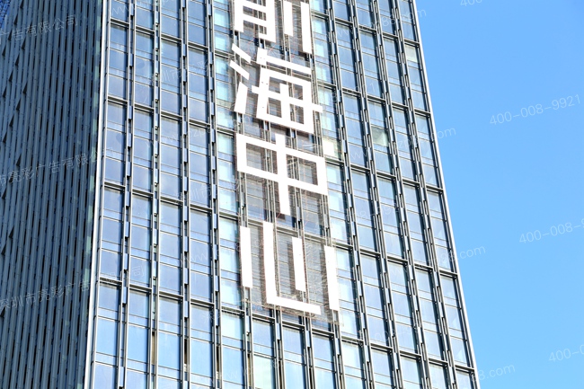 掛網(wǎng)字特寫(xiě) 掛網(wǎng)字現場(chǎng)安裝  燈光字細節照片