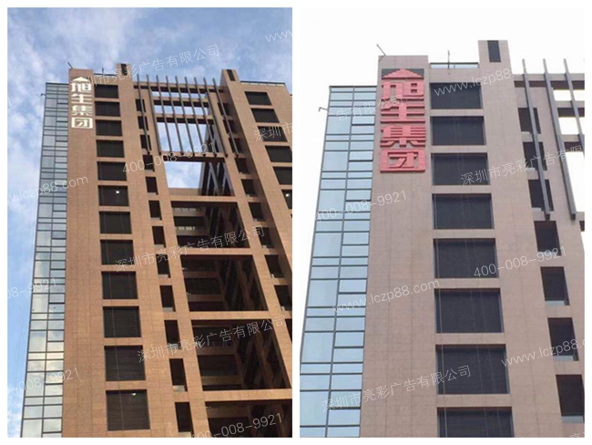 發(fā)光字廣告牌施工