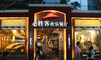圖文解析門(mén)頭招牌制作設計