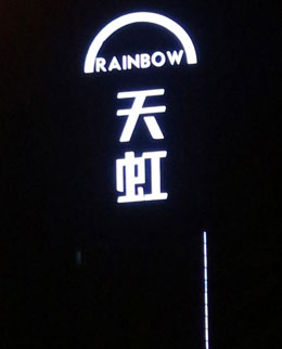 ̳ledl(f)֏V
