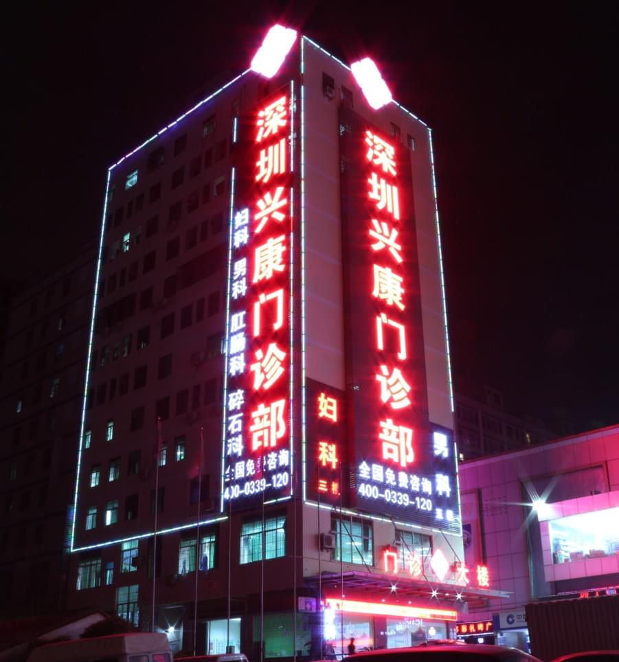 dT(mn)\LED