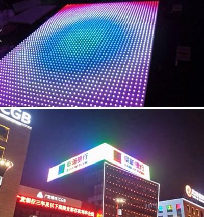 阜新銀行led炫彩屏廣告招牌工程