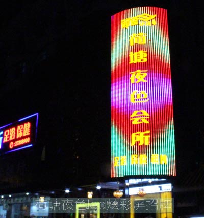 ҹɫ  ledŲV