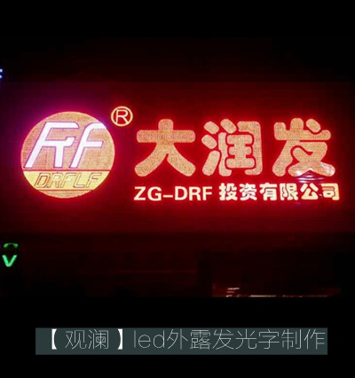󝙰l(f)led¶_