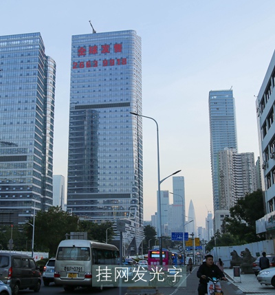 中電長(cháng)城大廈南塔外墻燈光字制作安裝工程
