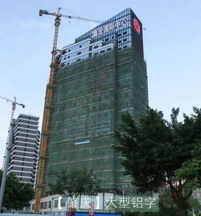 肇慶嘉宏國際中心發(fā)光字廣告牌制作安裝