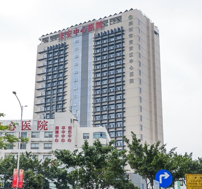 寶安中心醫院戶(hù)外大型沖孔鋁字廣告牌制作及安裝