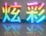 全彩外露發(fā)光字